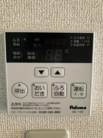 長岡ハイツの設備