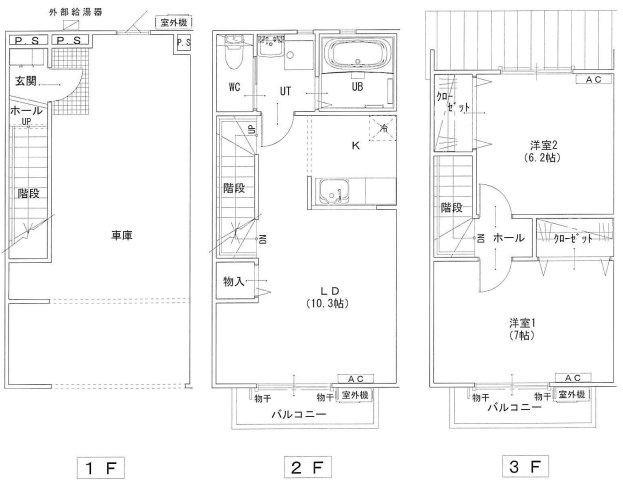 長岡ハイツの間取り