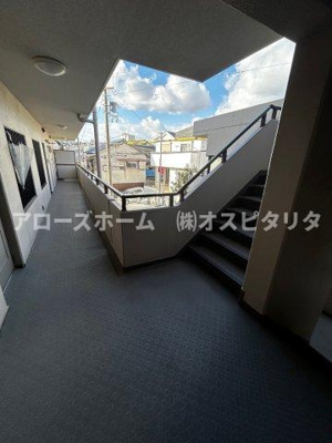 【その他】 | コスモ塩屋