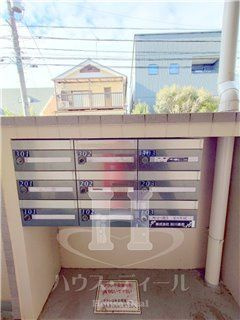 【その他】 | グローガーデンⅠ