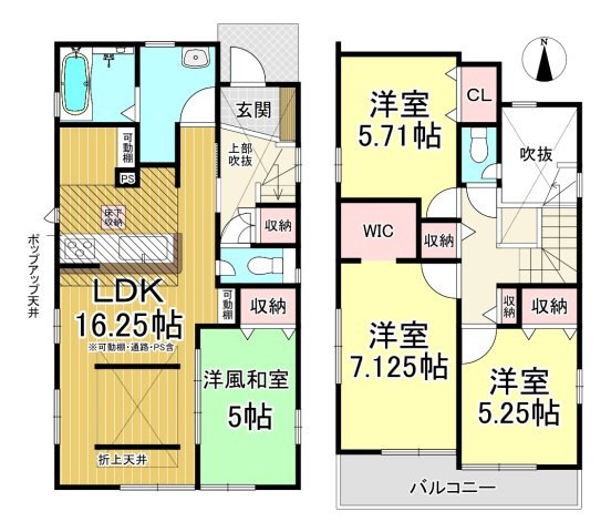 半田市前田町　全4棟　1号棟の外観|長期優良住宅♪