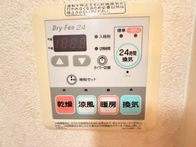 【その他】 | ネーベル ベルグ参番館 | ☆神戸市須磨区　ネーベルベルク弐番館☆