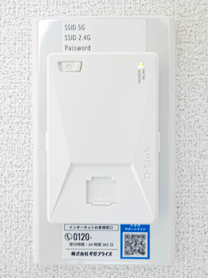 【その他】 | シャーメゾンガーデンズ垂水駅前 | ☆神戸市垂水区　シャーメゾンガーデンズ垂水駅前☆