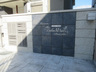 【エントランス】 | メゾン・ド・カルムⅥ | ☆神戸市垂水区　メゾン・ド・カルムⅥ☆