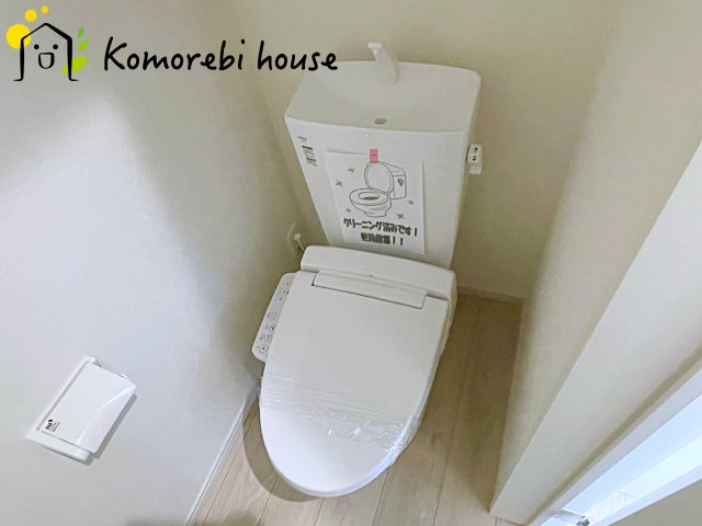 上尾市緑丘　8期　新築一戸建て　グレース　02のトイレ|26.4.11撮影済み
