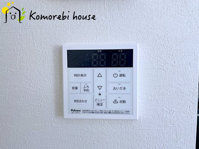 上尾市緑丘　8期　新築一戸建て　グレース　02のその他|26.4.11撮影済み
