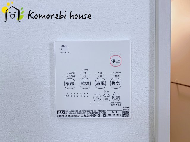上尾市緑丘　8期　新築一戸建て　グレース　02の設備|26.4.11撮影済み
