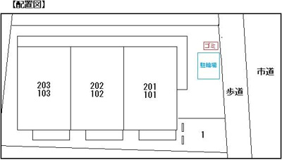 【その他】 | タウンハイツ汐見ヶ丘