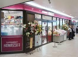 【周辺】 | メゾン桃栄