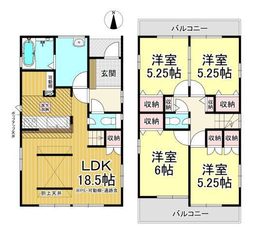 半田市前田町　全4棟　2号棟の前面道路含む現地写真|長期優良住宅♪