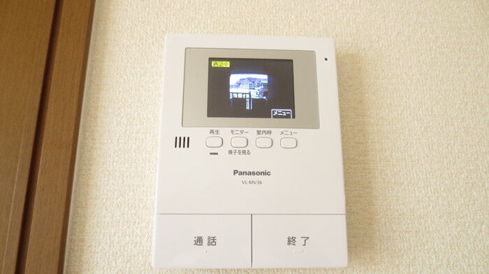 【セキュリティ】