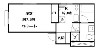 【間取り】 | エミールハイツ | 間取りです。