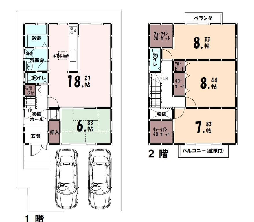 薪堀切谷戸建てのその他