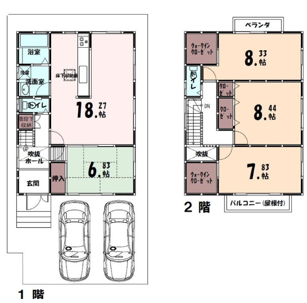薪堀切谷戸建ての間取り