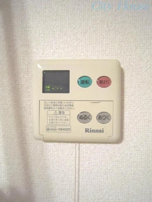 【設備】 | ロジュマン鹿沼台(ロジュマンカヌマダイ)