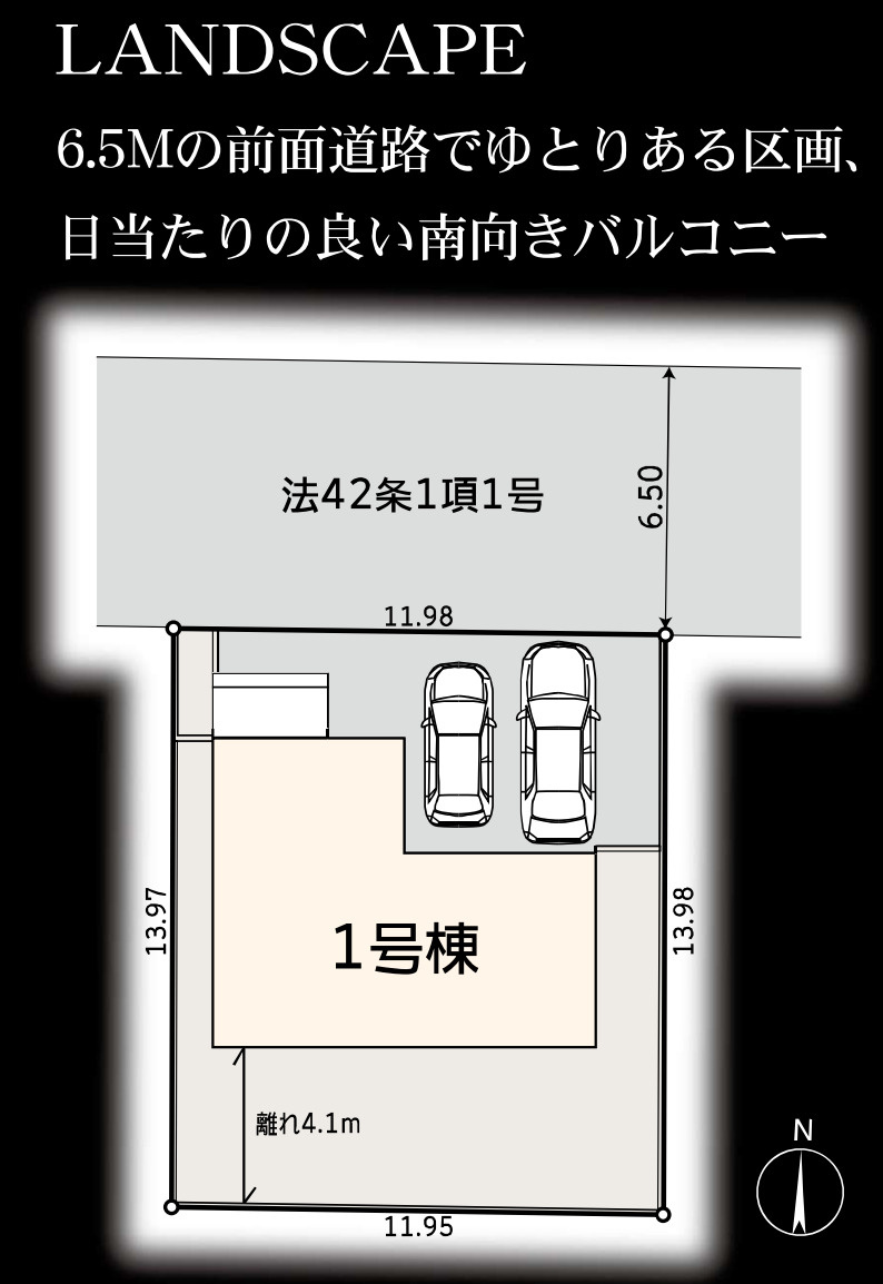 横浜市泉区和泉町 新築戸建て【仲介手数料無料】カースペース2台の区画図