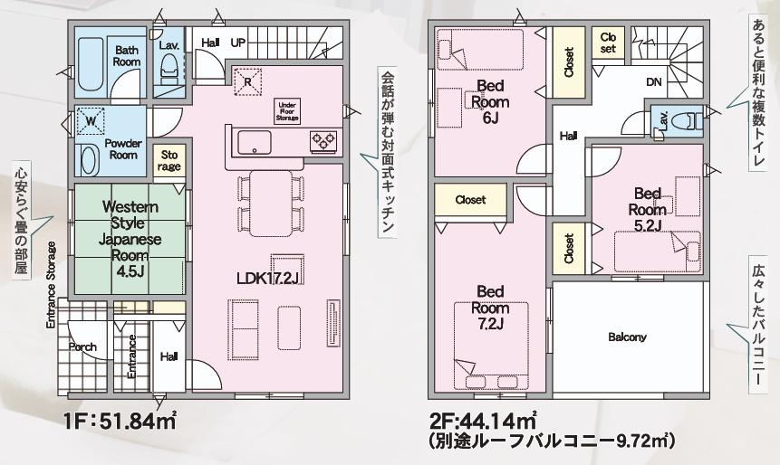 水戸市渡里町　第5の間取り|1号棟間取り図です