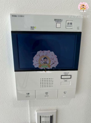 【セキュリティ】 | ベルシード横濱ウエストⅣ | 同一仕様