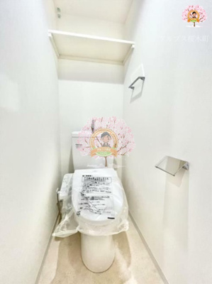 【トイレ】 | ベルシード横濱ウエストⅣ | 同一仕様