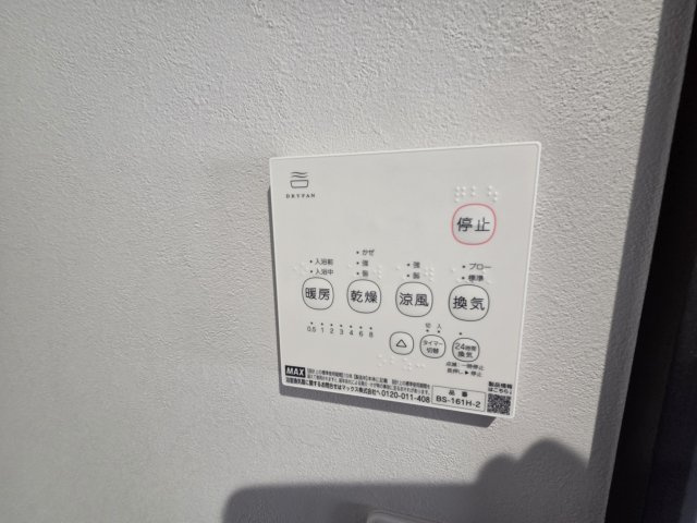新築　クライン桐生市広沢町第2期　2号棟の設備|新築　クライン桐生市広沢町第2期