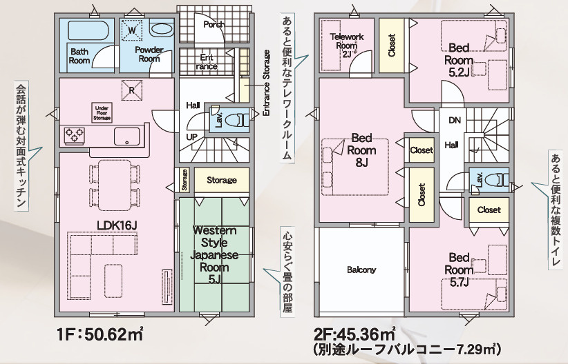 水戸市渡里町　第5の間取り|1号棟間取り図です