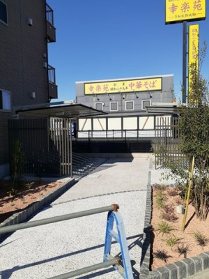 【その他共用部分】 | ル・リアン柏の葉Ⅰ