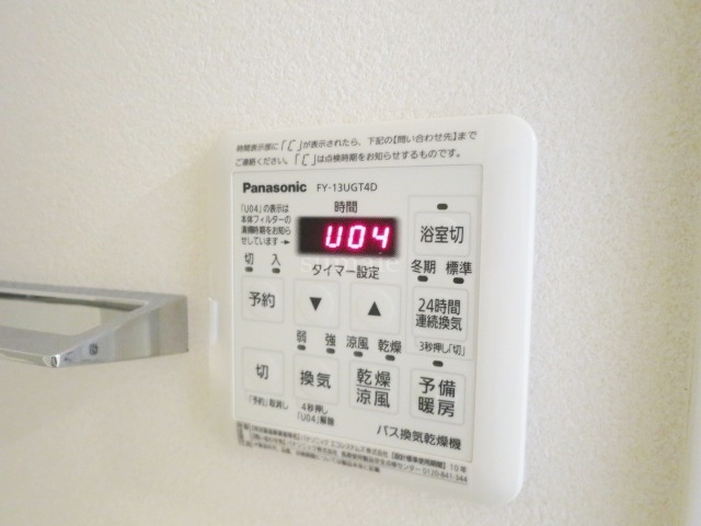 ライトテラス赤羽の設備|雨の日も安心の浴室乾燥機付いてます☆