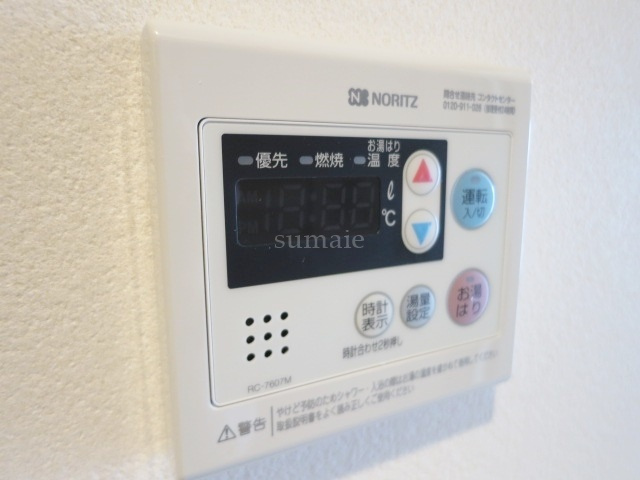 ライトテラス赤羽の設備|給湯リモコンです☆