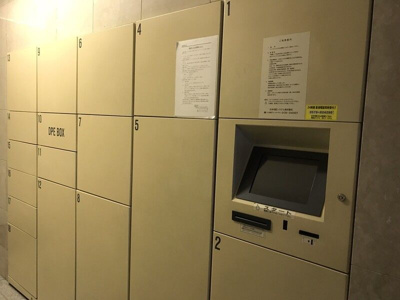 【その他共用部分】 | 菱和パレス世田谷桜新町