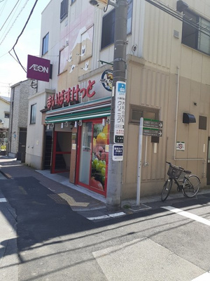  | グランドモンド羽田