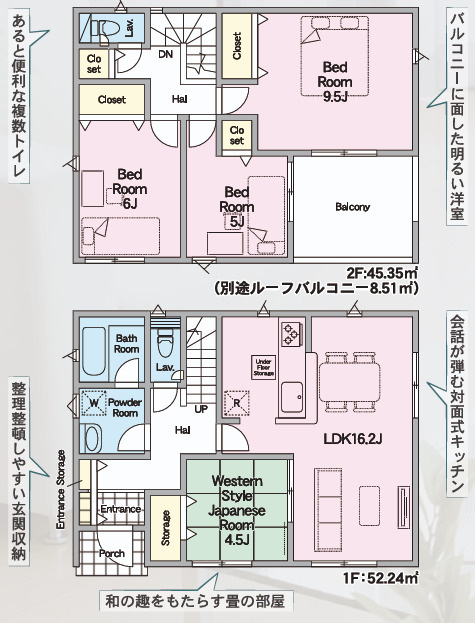水戸市渡里町　第5の間取り|3号棟間取り図です