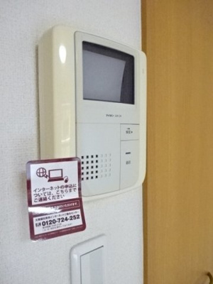 【セキュリティ】 | ルピナス