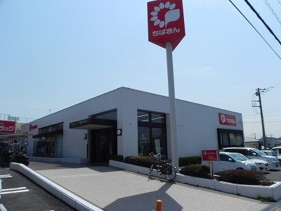 【周辺】 | ルピナス | 千葉銀行花野井支店まで650m