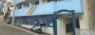 【その他共用部分】 | エトワール保土ヶ谷