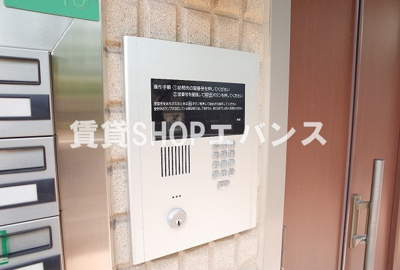 【セキュリティ】 | セラ大神宮下