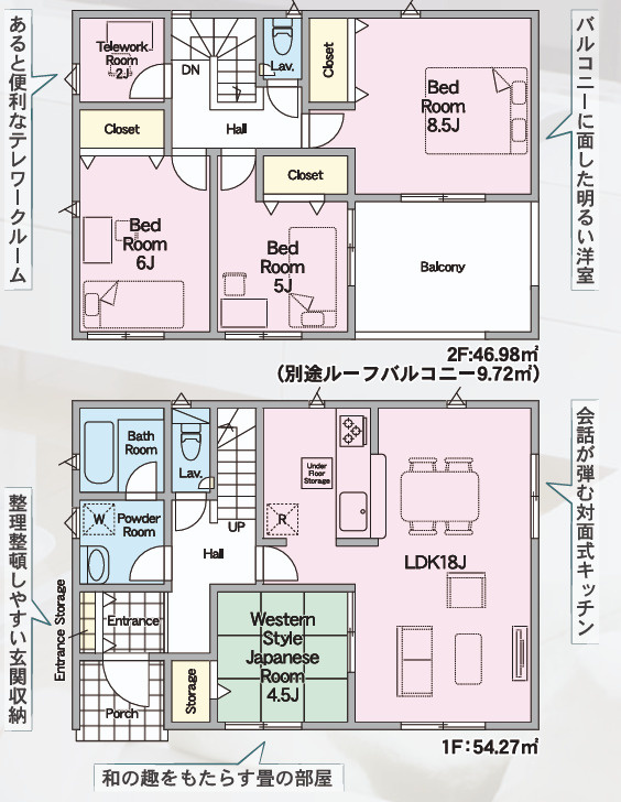 水戸市渡里町　第5の間取り|4号棟間取り図です