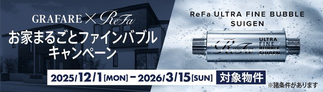 土佐市高岡町甲 5期1棟1 新築戸建てのその他