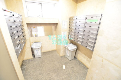 【その他共用部分】 | スカイコート大森第4