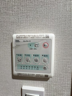 【設備】 | ロイヤルシャトー葛野