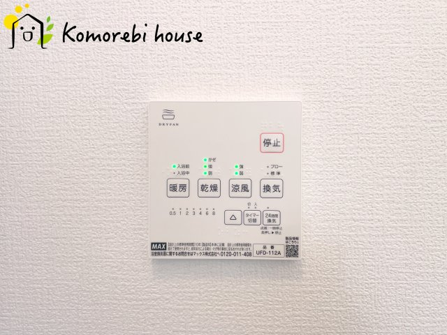 見沼区東大宮６丁目　中古一戸建ての設備|1/9　撮影済み