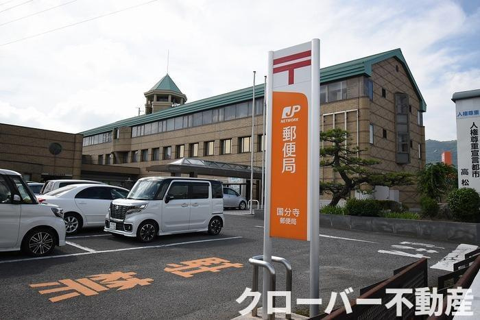 シュトラント国分寺 C棟の周辺|国分寺郵便局