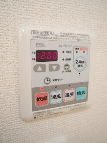 ルーセント・Ｓ　Ⅱ　　 刈谷市近郊の賃貸はクラスホーム刈谷店の設備