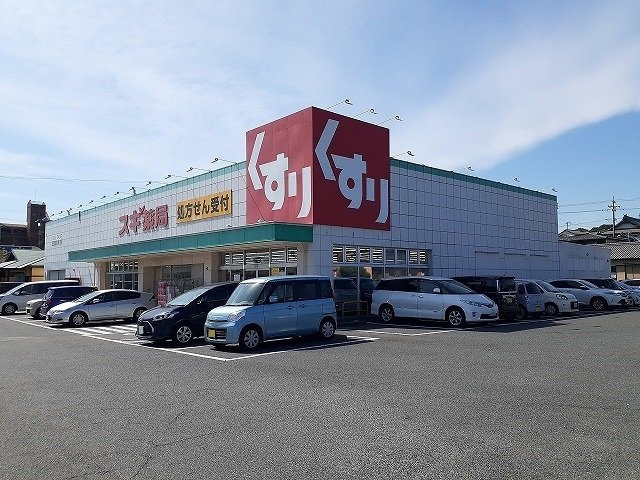 ルーセント・Ｓ　Ⅱ　　 刈谷市近郊の賃貸はクラスホーム刈谷店の周辺|スギ薬局東浦店まで889m