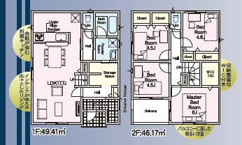岡崎市鴨田町第9　新築分譲住宅　全2棟　1号棟