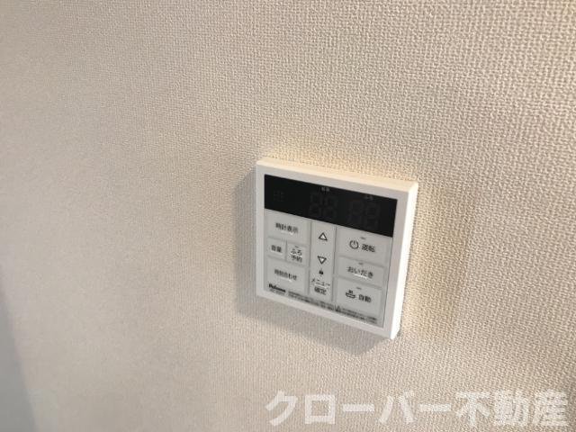 サニーフラットの設備|給湯リモコン