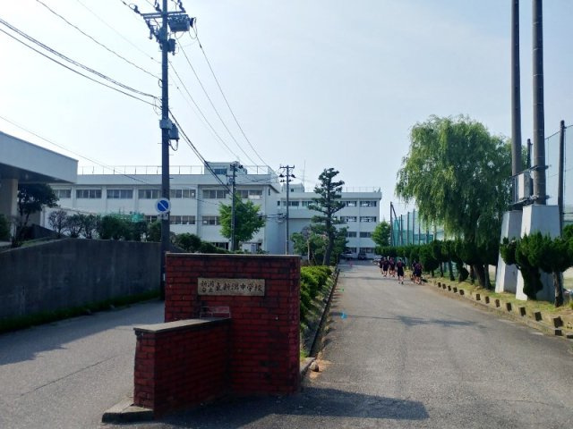 ダイアパレス南笹口の周辺|東新潟中学校まで約1620ｍ