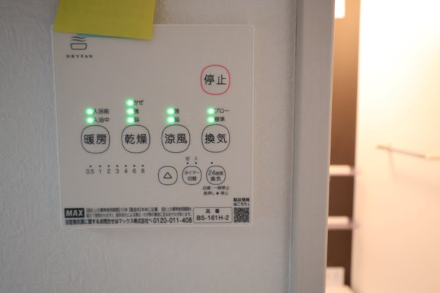 《仲介手数料無料》桜区栄和３丁目10-15新築一戸建てFiT-Aの浴室