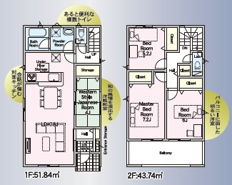 岡崎市鴨田町第9　新築分譲住宅　全2棟　2号棟