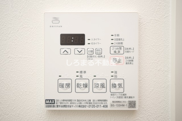 リヴェント福島野田の設備