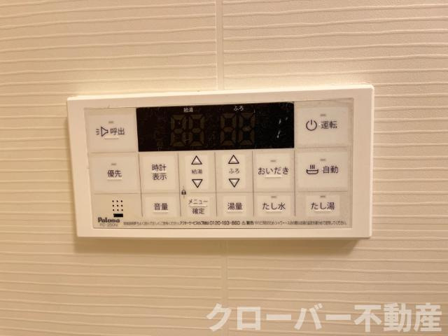 キャトルセゾン　Ⅰの設備|室内設備